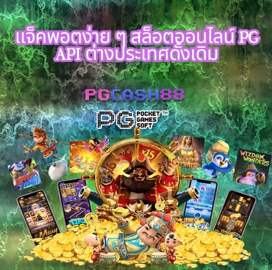 ตาราง บอล วัน นี้