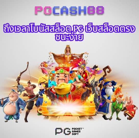 ตาราง บอล วัน นี้